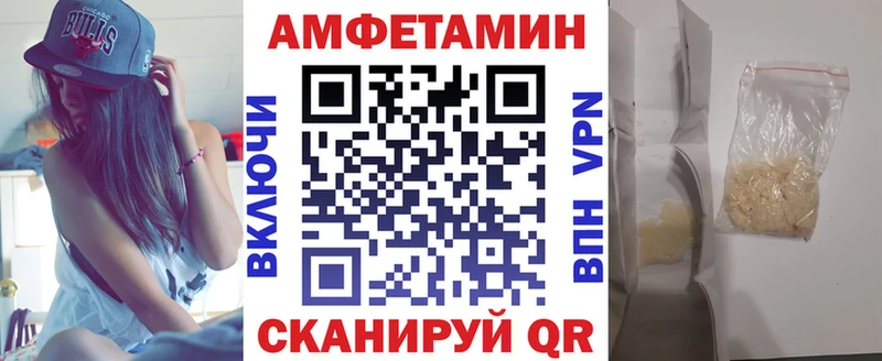 Amphetamine VHQ  Карабулак 