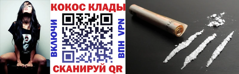 Кокаин 99%  ссылка на мегу онион  Карабулак 