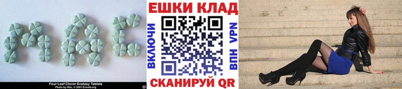 Ecstasy VHQ  Карабулак 