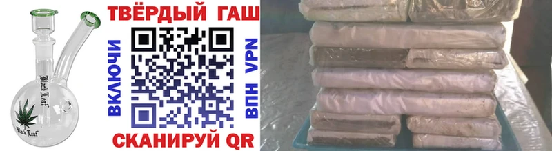 купить наркотик  Карабулак  ГАШ Ice-O-Lator 