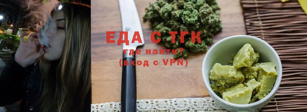 гашишное масло Волосово