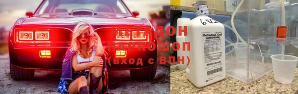 винт Волоколамск