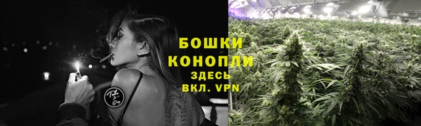 гашишное масло Волосово