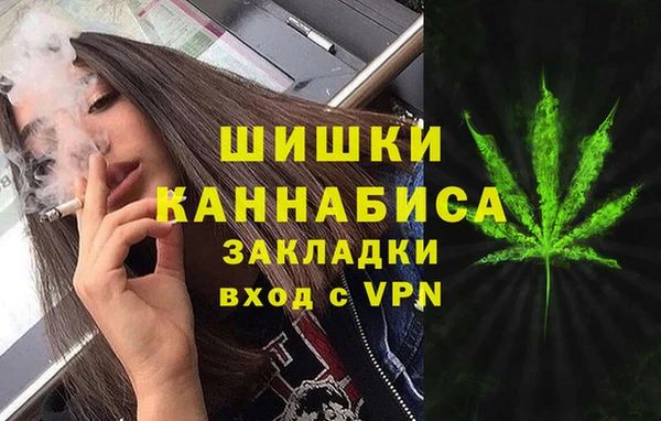 гашишное масло Волосово