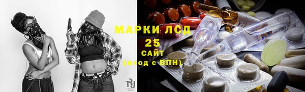 прущая мука Володарск