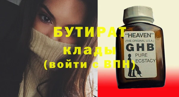 наркотики Вязники