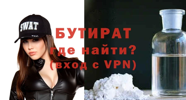 винт Волоколамск