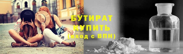 винт Волоколамск