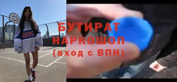 прущая мука Володарск