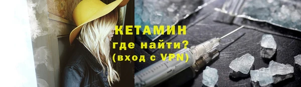 винт Волоколамск