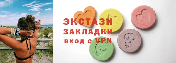 гашишное масло Волосово
