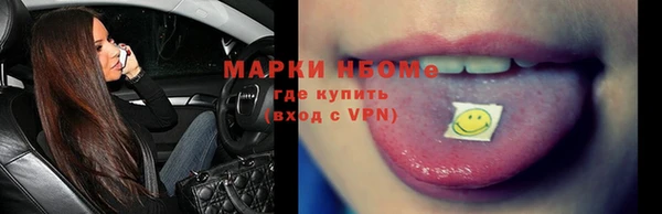 винт Волоколамск