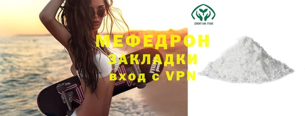 прущая мука Володарск