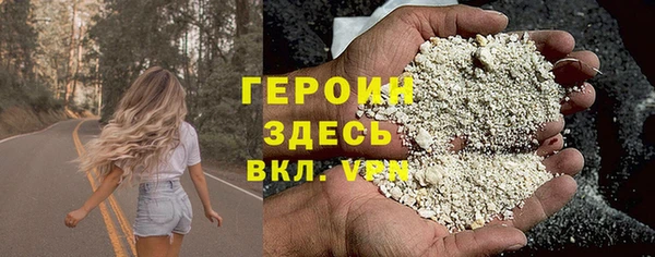 прущая мука Володарск
