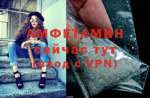 прущая мука Володарск