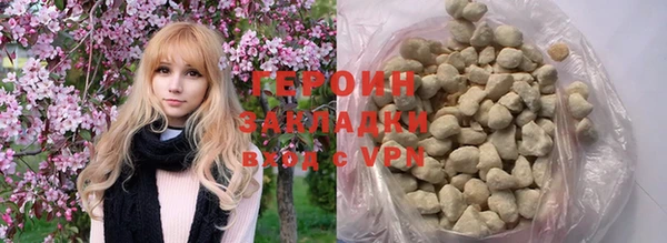 марки nbome Вязьма