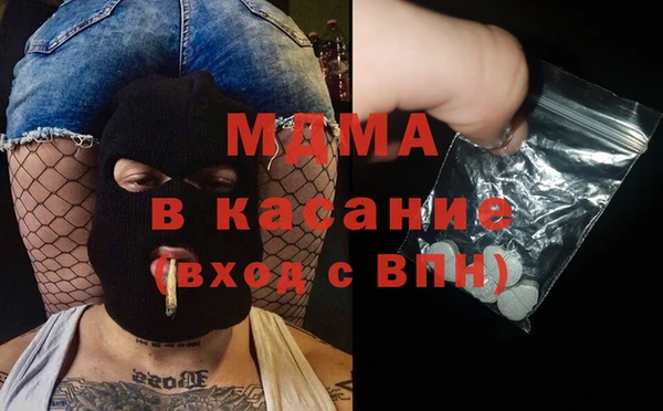 гашишное масло Волосово