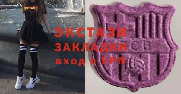 гашишное масло Волосово