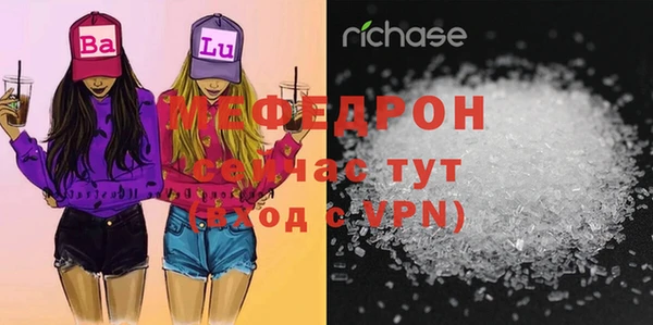 прущая мука Володарск