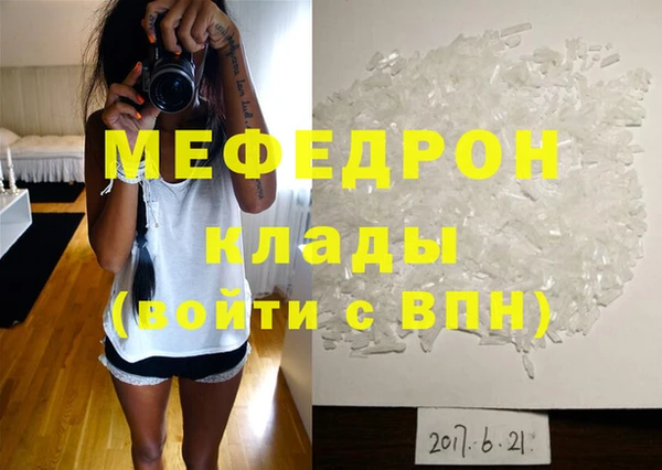 прущая мука Володарск