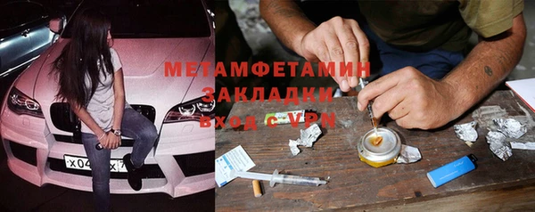гашишное масло Волосово