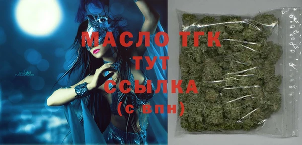 гашишное масло Волосово