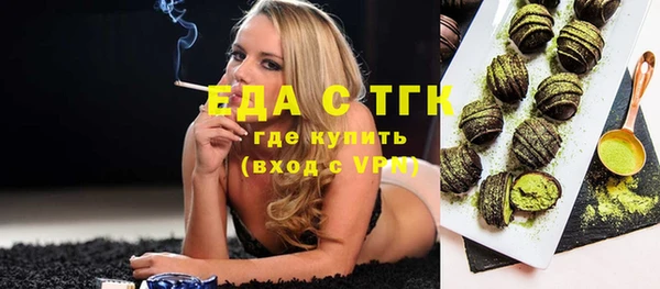 гашишное масло Волосово