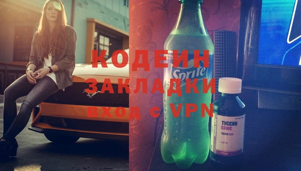 винт Волоколамск