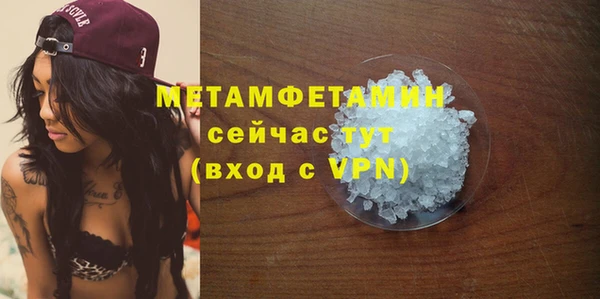 винт Волоколамск