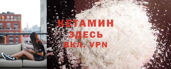 марки nbome Вязьма