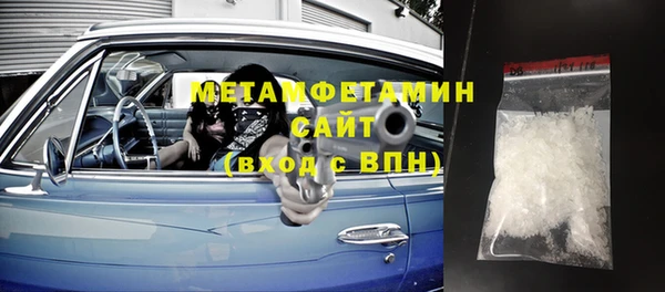 гашишное масло Волосово
