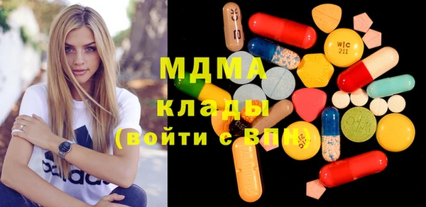 винт Волоколамск
