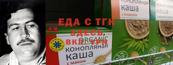 винт Волоколамск