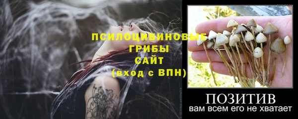 гашишное масло Волосово
