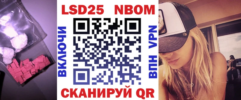 LSD-25 экстази ecstasy  Карабулак 
