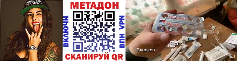 как найти   Карабулак  Метадон methadone 