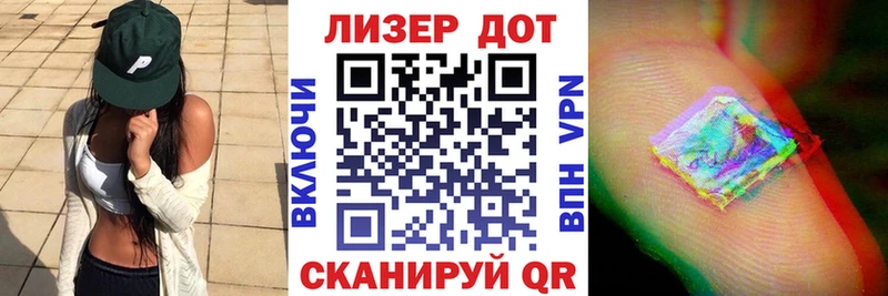 Наркотические марки 1,8мг  МЕГА ССЫЛКА  Карабулак 