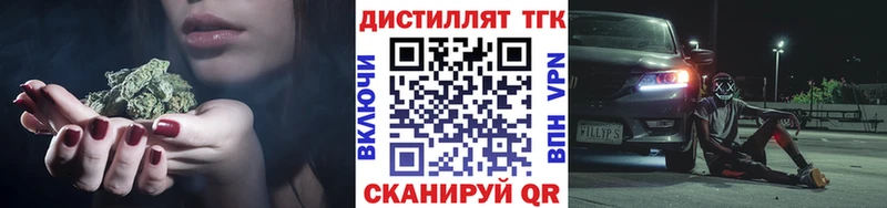 ТГК вейп с тгк  где продают   Карабулак 